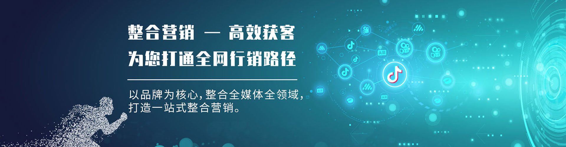 钦北百度推广价格