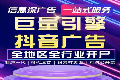 信息流运营团队组建与案例